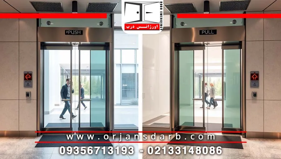 همه چیز درباره درب اتوماتیک ریلی