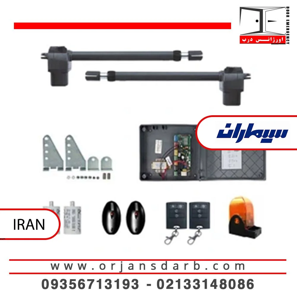 جک پارکینگی سیماران مدل فراز S4